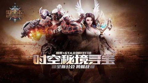 仙剑奇侠传