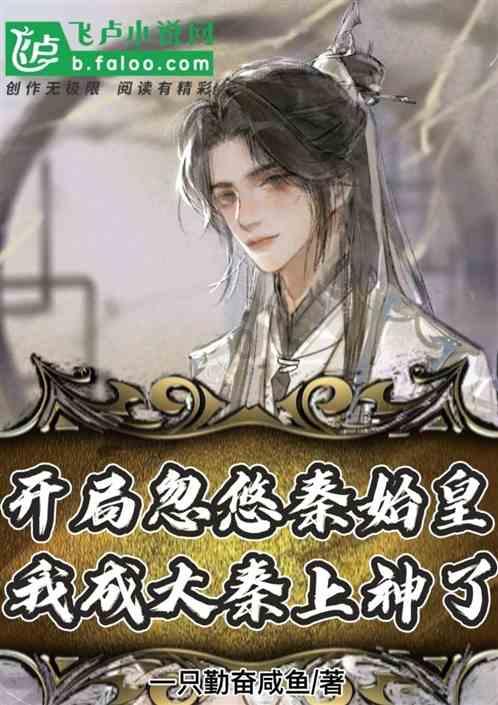 幻想纹章2.1