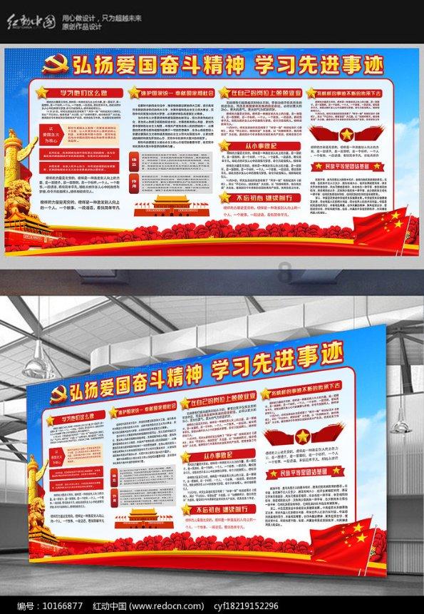 质量效应2