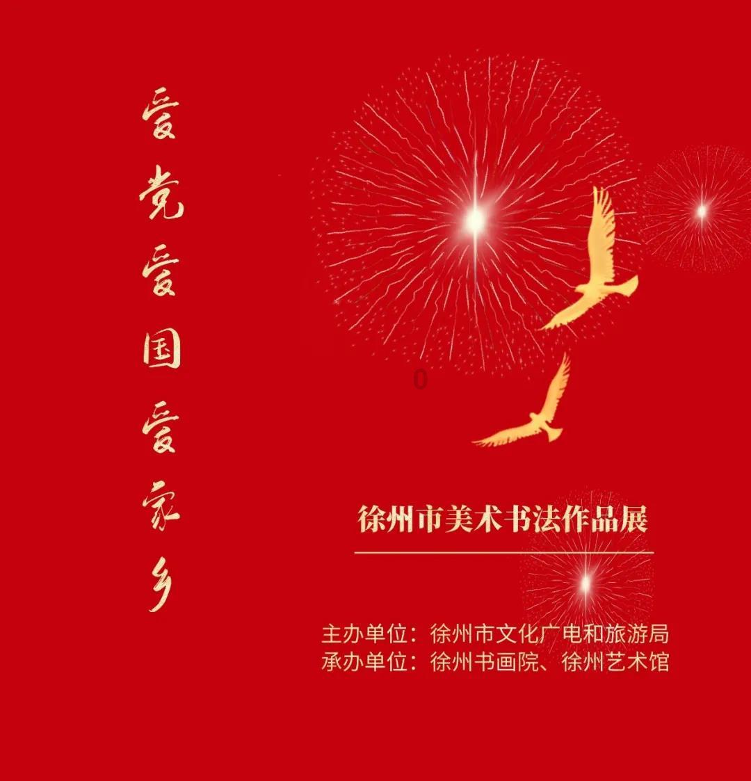 美丽城市拼拼看