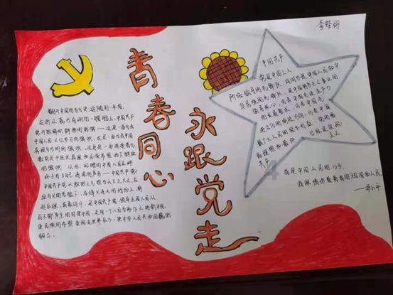 滚动的奶酪