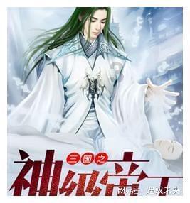 救援卷耳兔